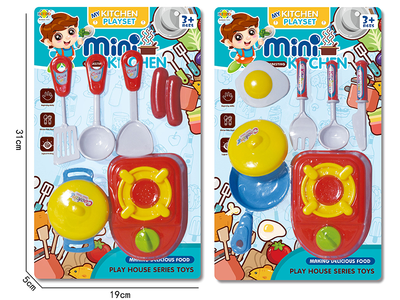 Kitchen Set