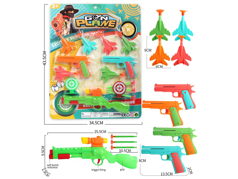 Catapult Aircraft Gun Suit