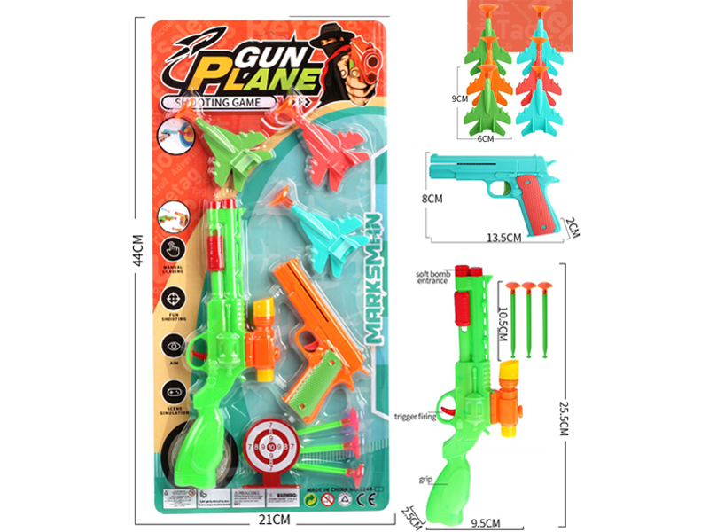 Catapult Aircraft Gun Suit