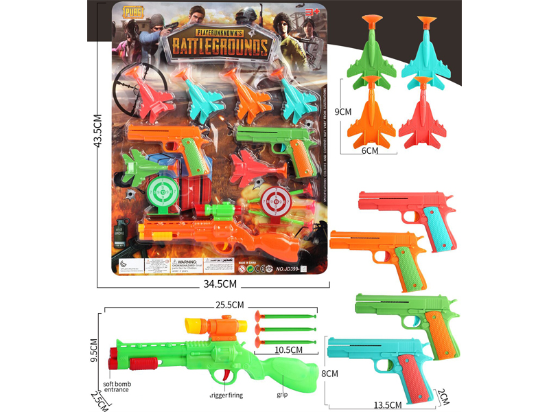 Catapult Aircraft Gun Suit