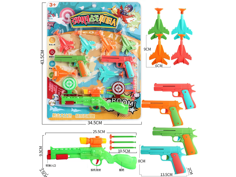 Catapult Aircraft Gun Suit