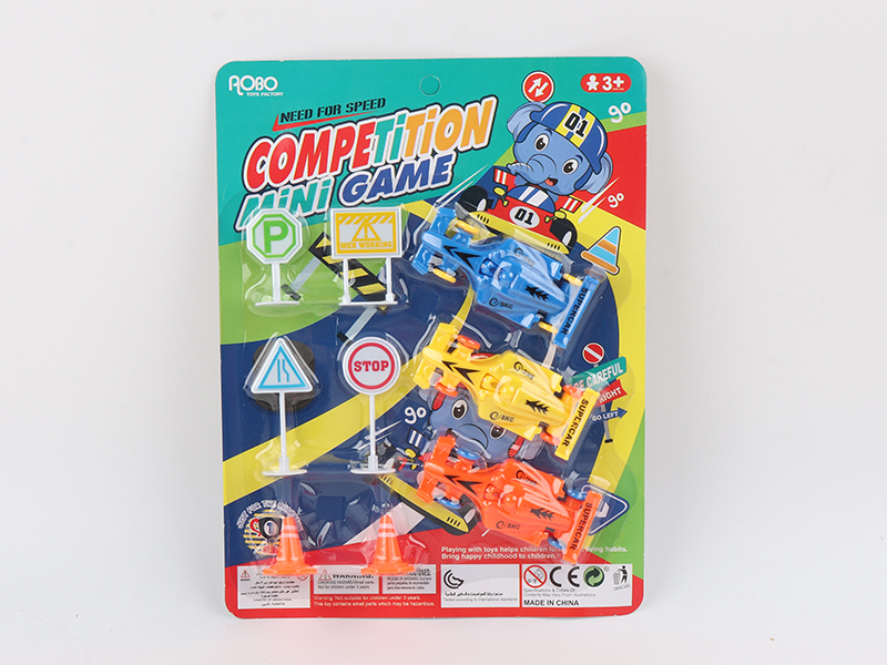 Slide Cars + Guidepost