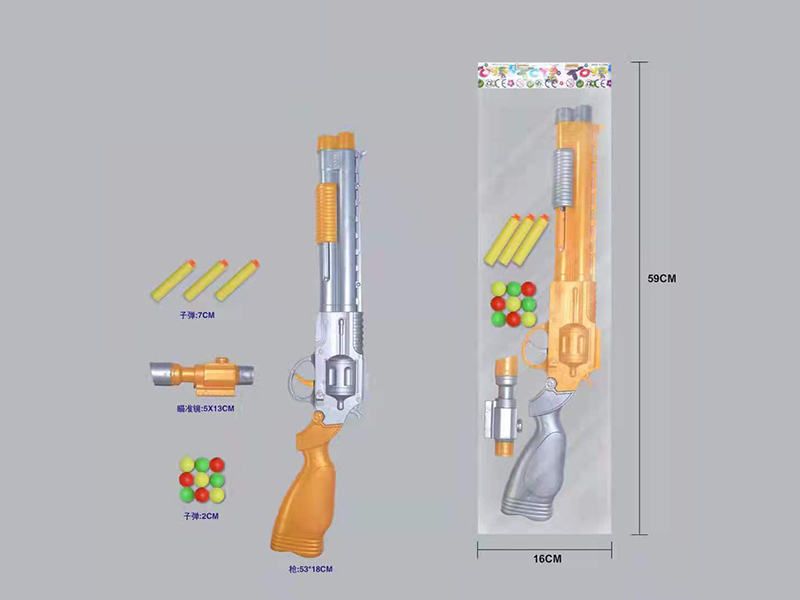 Table Tennis Soft Elastic Deformation Gun