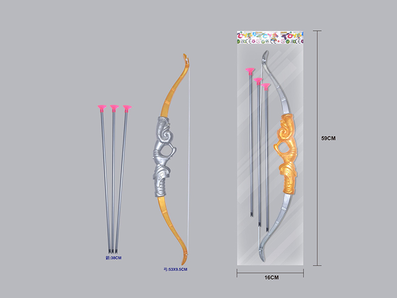 Bow And Arrow Set