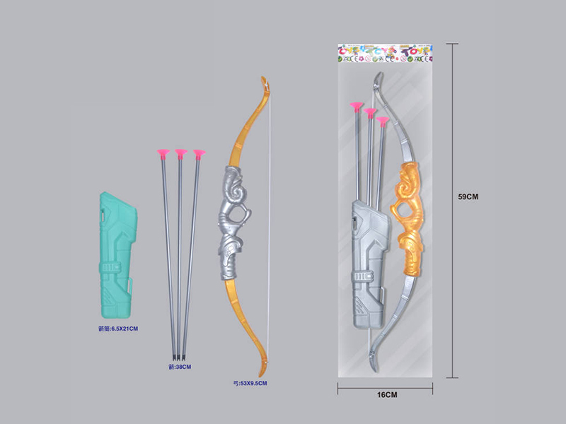Bow And Arrow Set