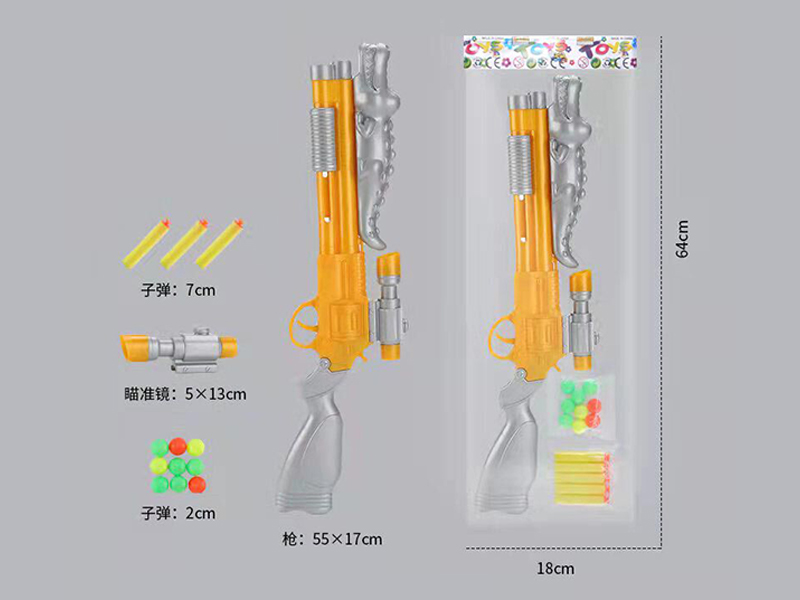 Table Tennis Soft Elastic Deformation Gun