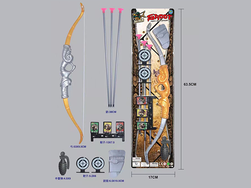 Bow And Arrow Set
