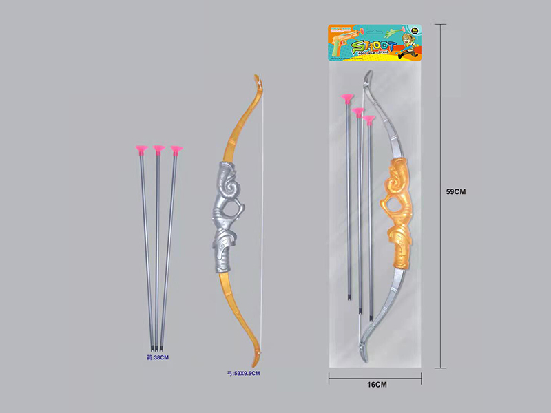 Bow And Arrow Set