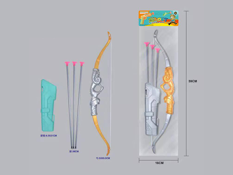 Bow And Arrow Set