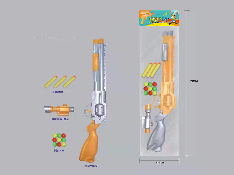 Table Tennis Soft Elastic Deformation Gun