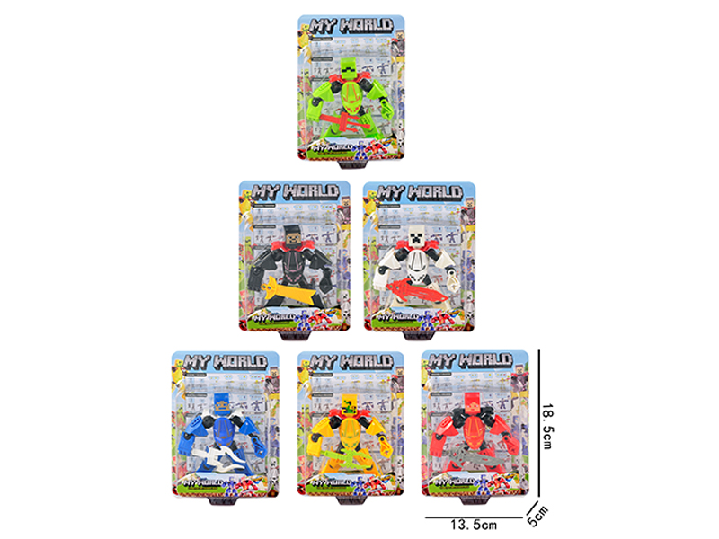 My World (Deformation Robot)