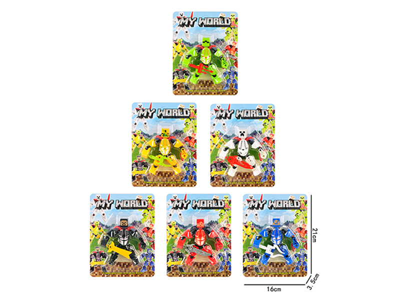 My World (Deformation Robot)