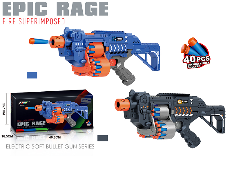 Electric Soft Bullet Gun