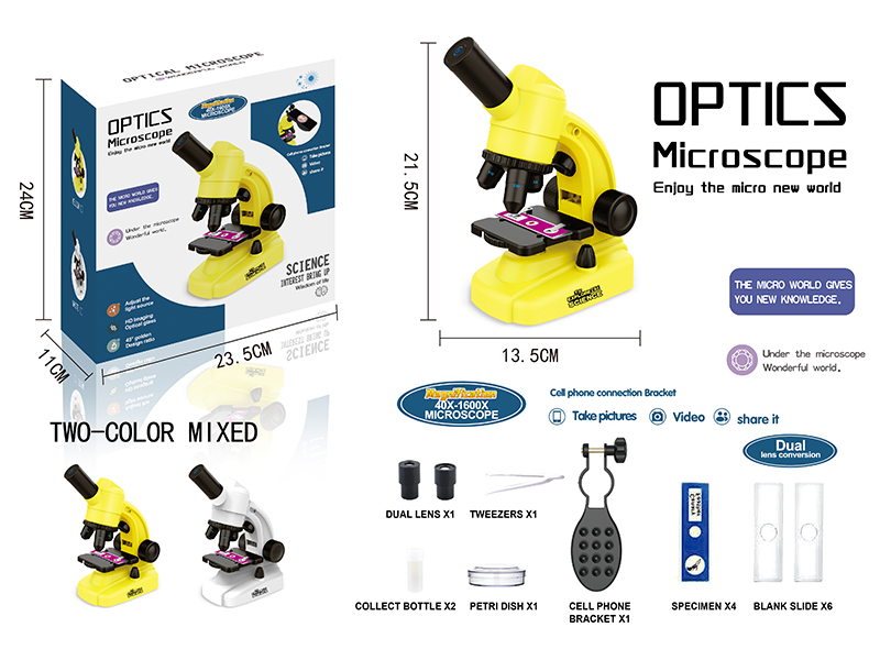 Optical Microscope Teaching Version
