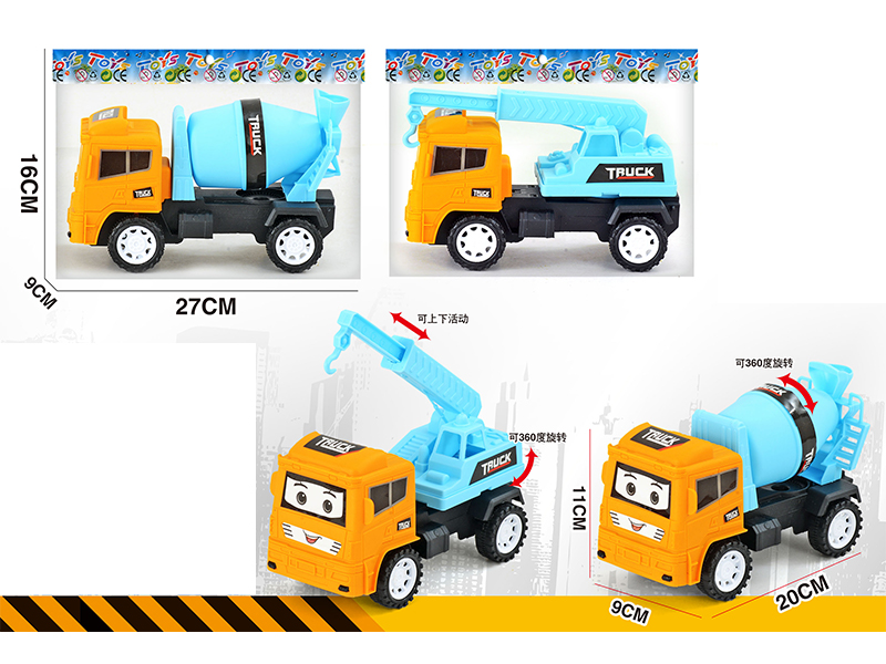 Friction Engineering Vehicle