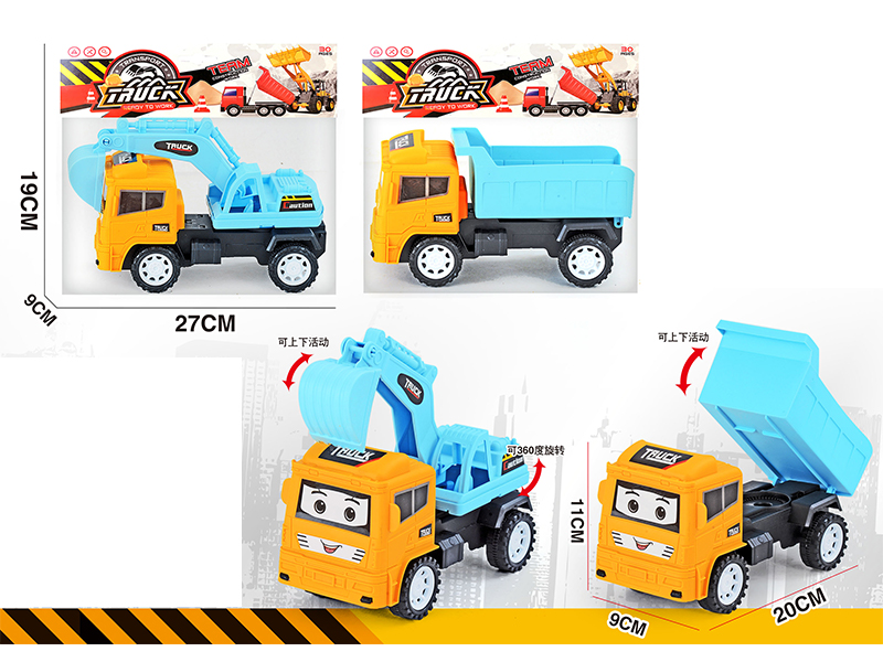 Friction Engineering Vehicle