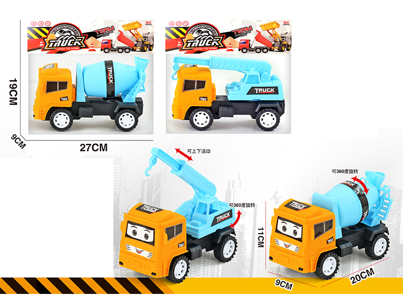 Friction Engineering Vehicle