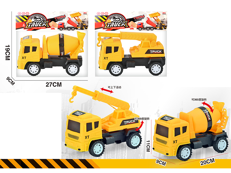Friction Engineering Vehicle