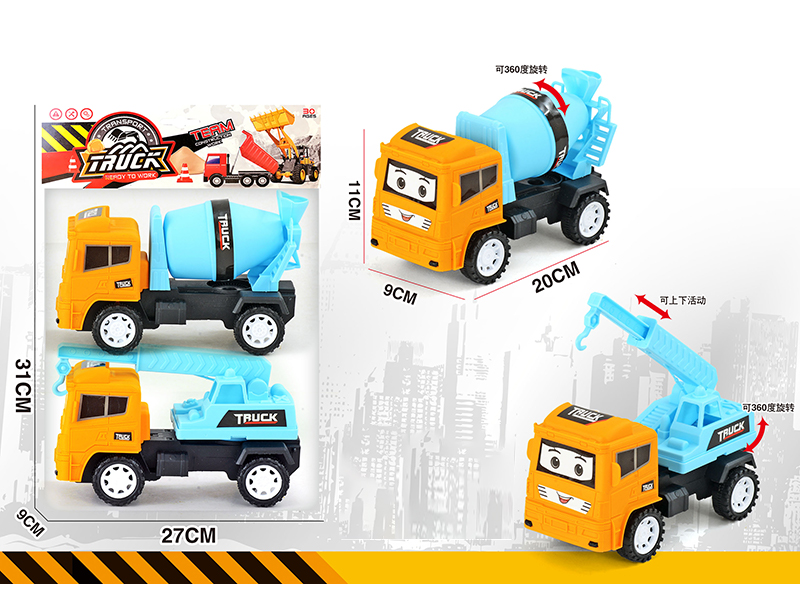 Friction Engineering Vehicle