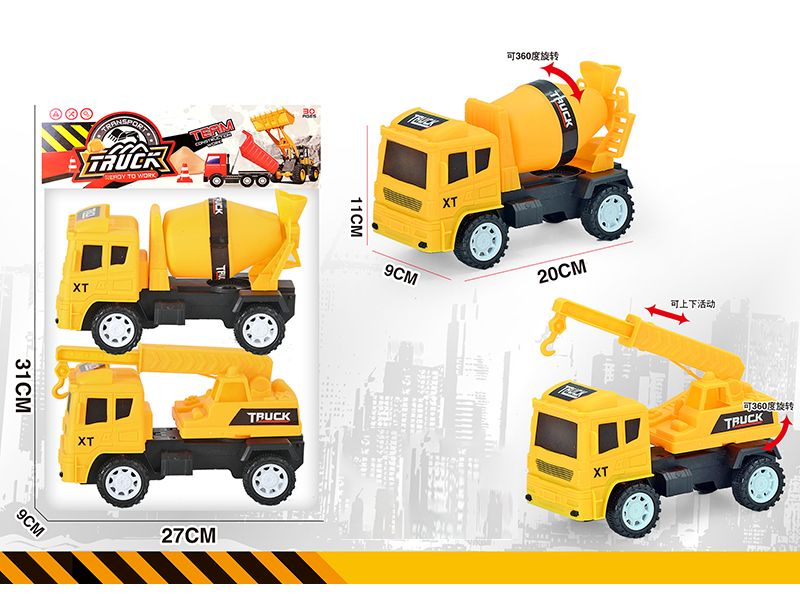 Friction Engineering Vehicle
