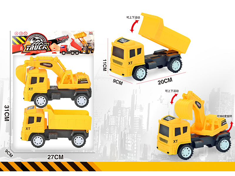Friction Engineering Vehicle