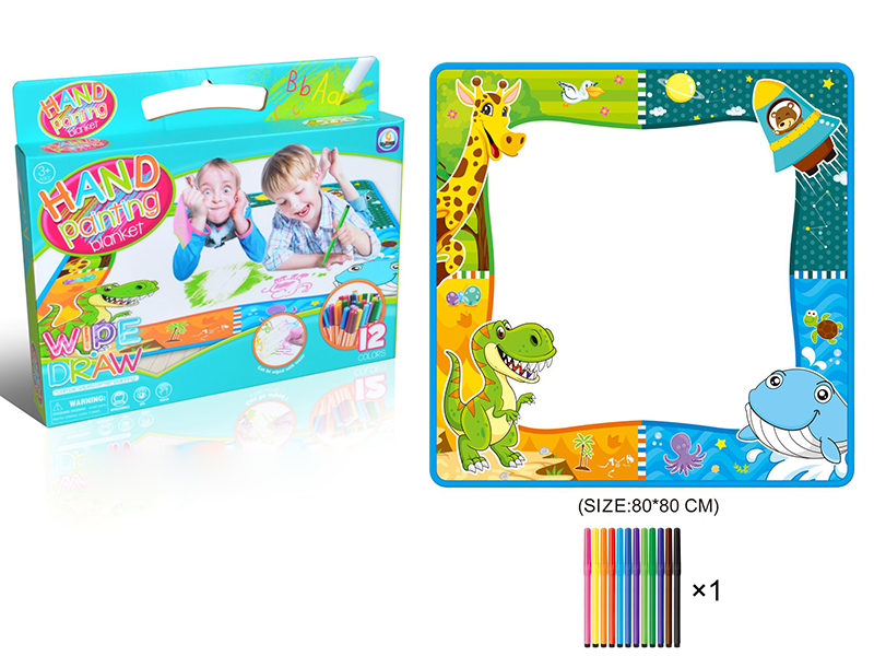 Children's Painting Blanket 80*80CM