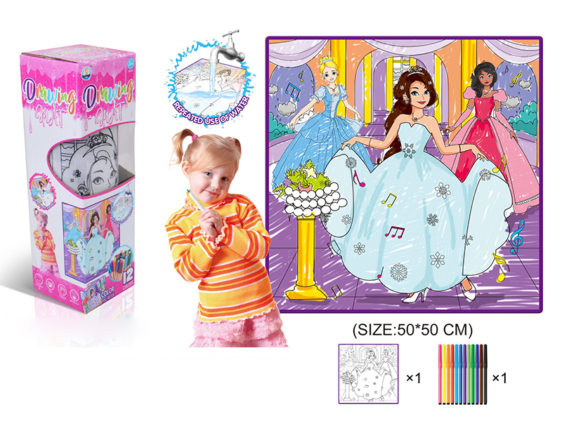 Fashion Prom Kids Drawing Mat 50*50CM