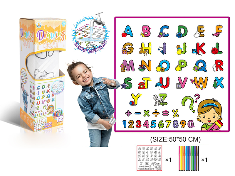 English Alphabet Kids Drawing Mat 50*50CM