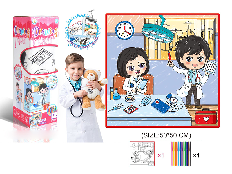 Kids Drawing Mat 50*50CM