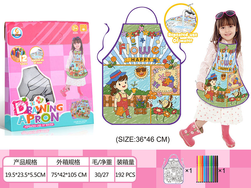 Flower World Children's Graffiti Apron