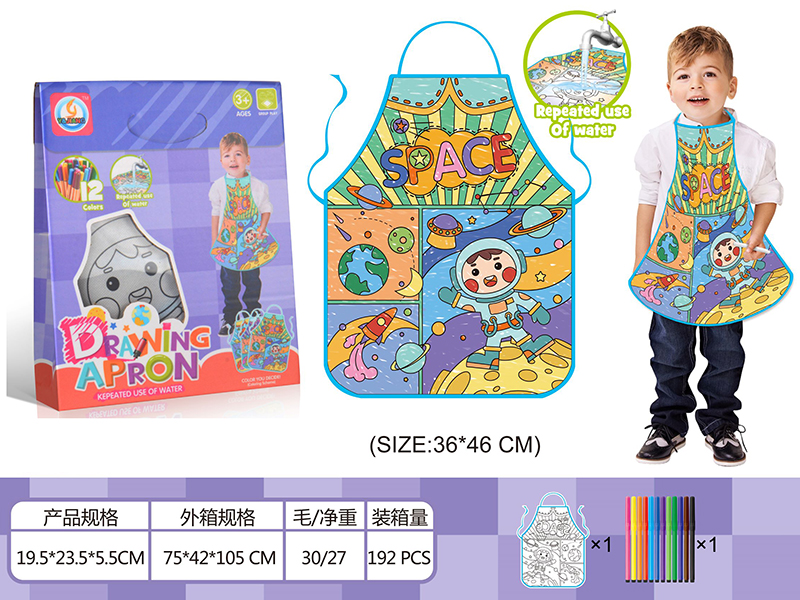 Space Children's Graffiti Apron