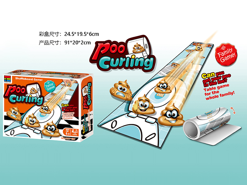 Poo Curling Game