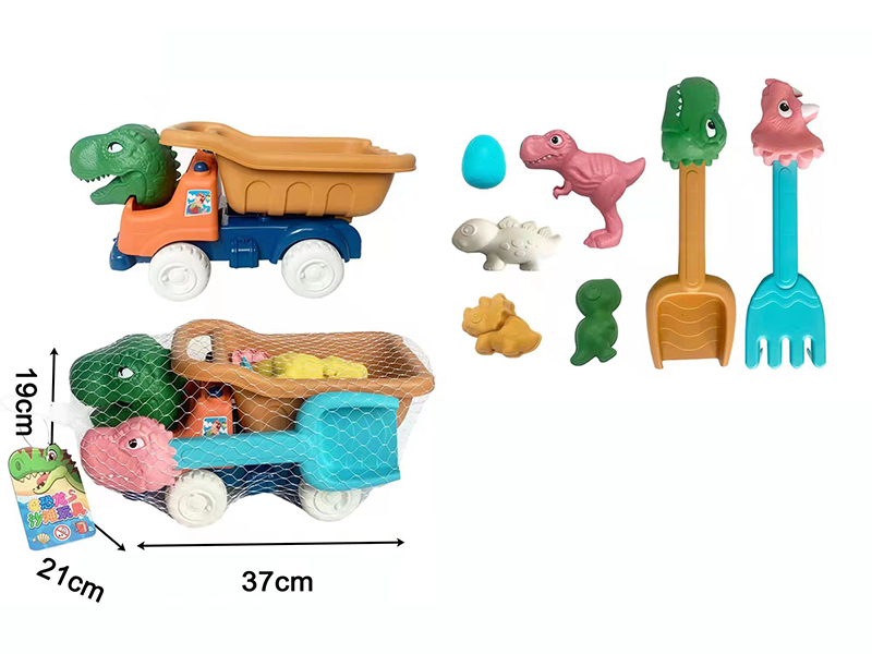 Dinosaur Beach Toys