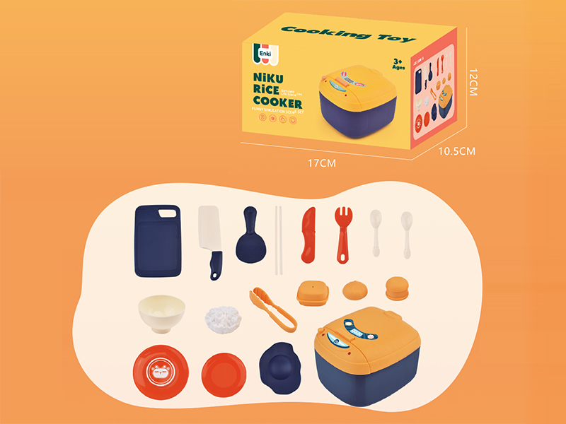 Small Rice Cooker Set