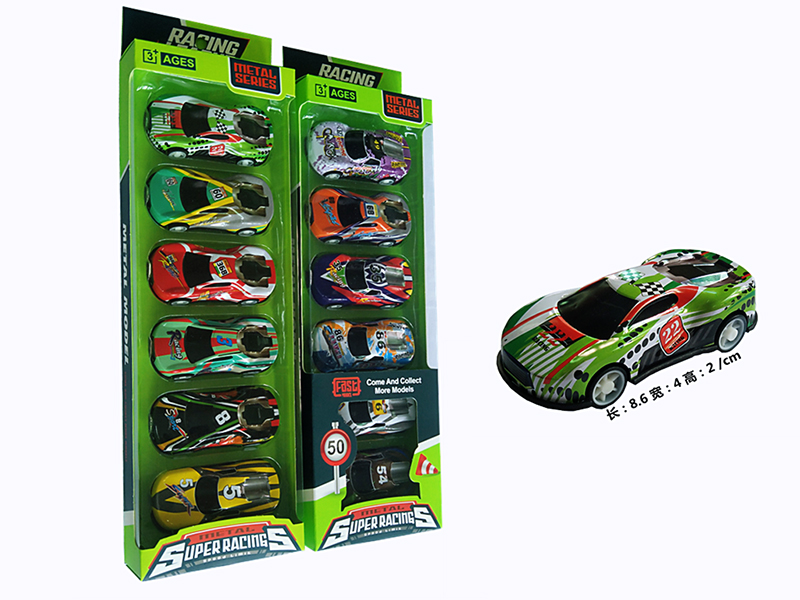 Metal Pull Back Car 6pcs