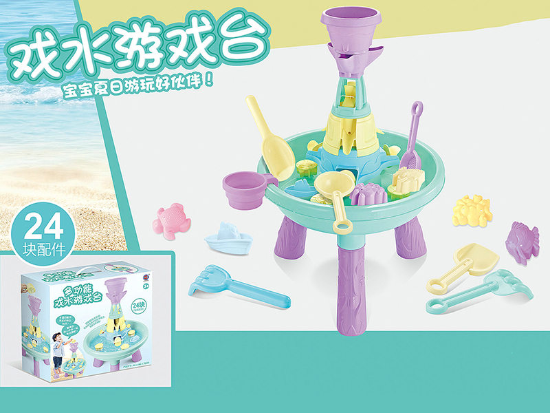 Sand & Water Table Combination