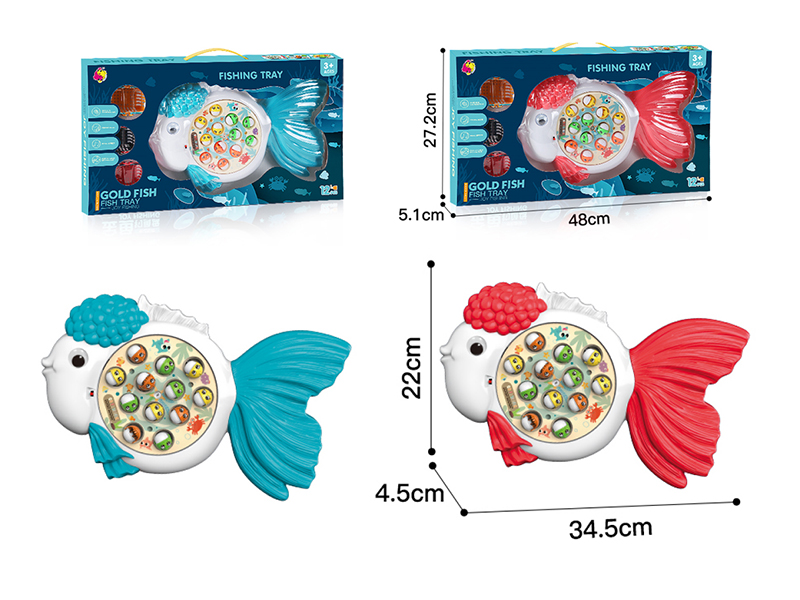Gold Fish Rotating Fishing Plate