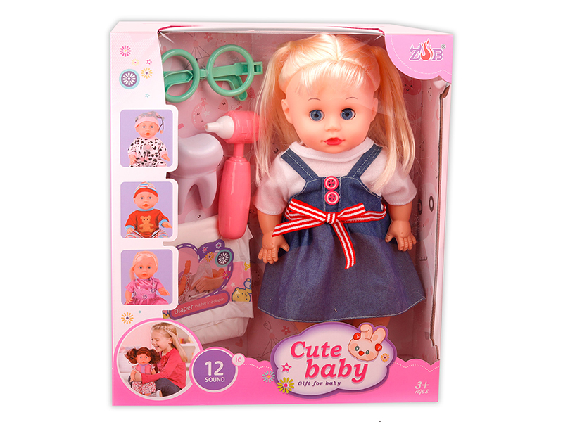 31cm Vinyl Head Blow Molding Body Doll Set(12 Sound IC)