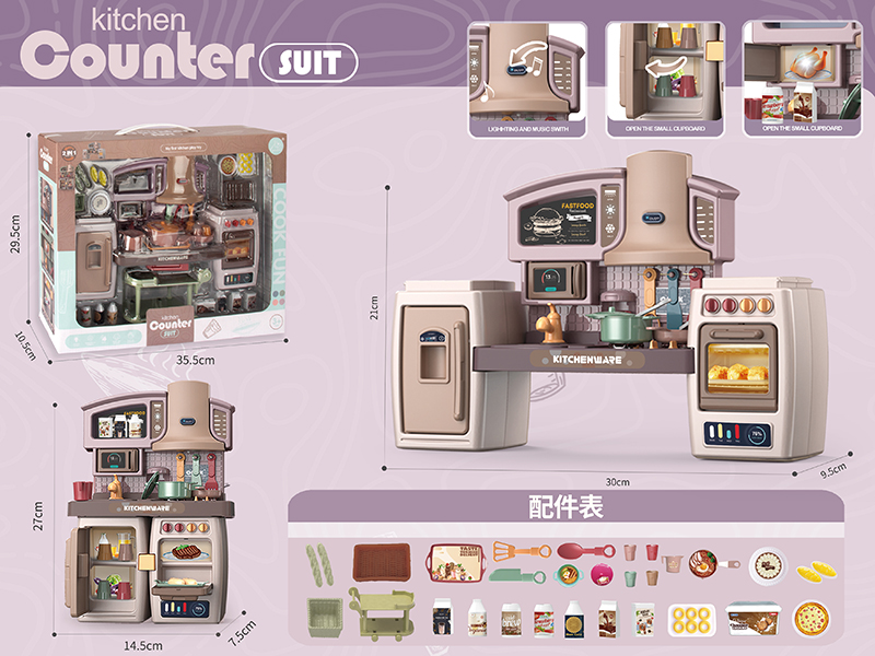 2 In 1 Kitchen Counter + Restaurant Car ( Light And Sound)