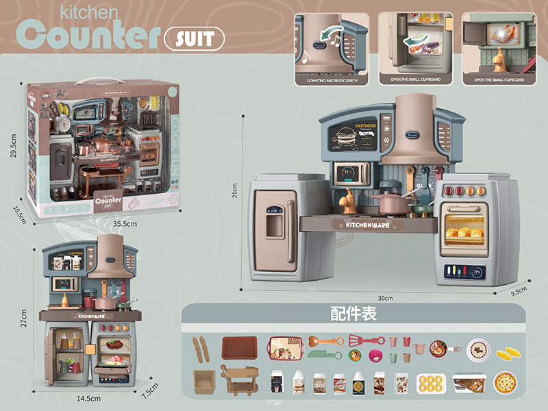 2 In 1 Kitchen Counter + Restaurant Car ( Light And Sound)
