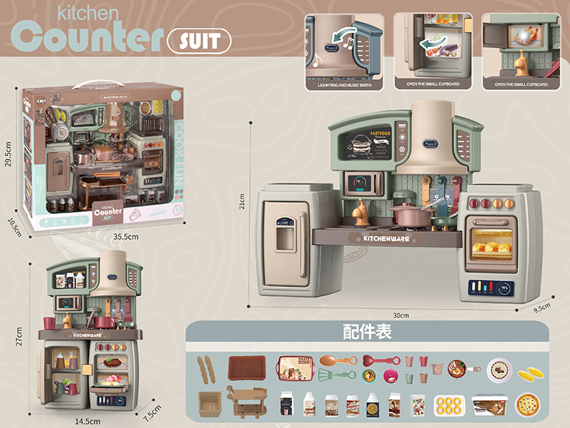 2 In 1 Kitchen Counter + Restaurant Car ( Light And Sound)