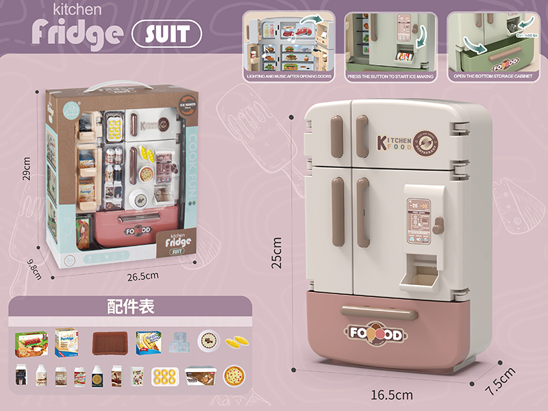 Multi-Door Refrigerator Vending Machine + Food Accessories(Light & Sound)