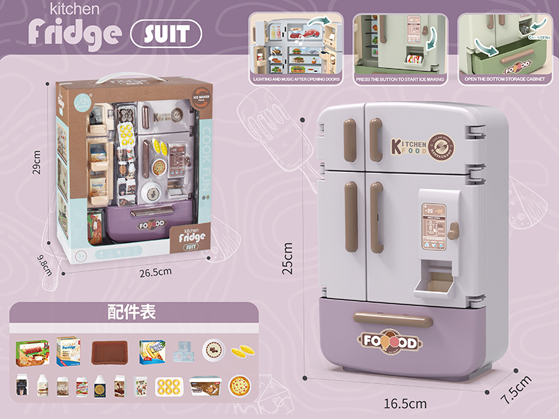 Multi-Door Refrigerator Vending Machine + Food Accessories(Light & Sound)