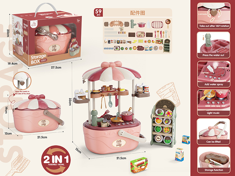 Kitchen Toys Storage Basket(Light & Sound,Spray,Water)