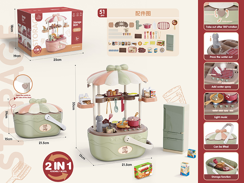 Kitchen Toys Storage Basket(Light & Sound,Spray,Water)