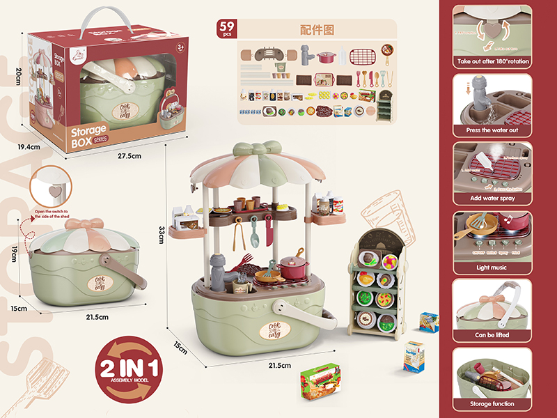Kitchen Toys Storage Basket(Light & Sound,Spray,Water)