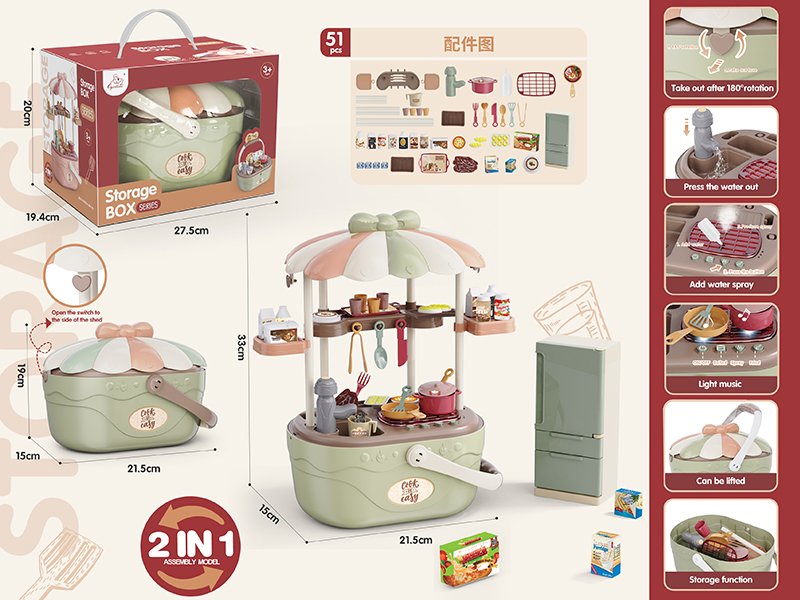Kitchen Toys Storage Basket(Light & Sound,Spray,Water)