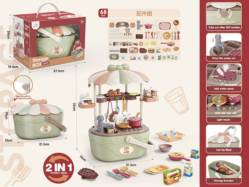 Kitchen Toys Storage Basket(Light & Sound,Spray,Water)