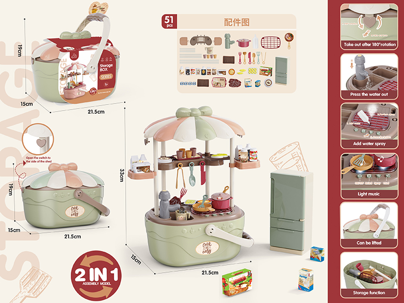 Kitchen Toys Storage Basket(Light & Sound,Spray,Water)