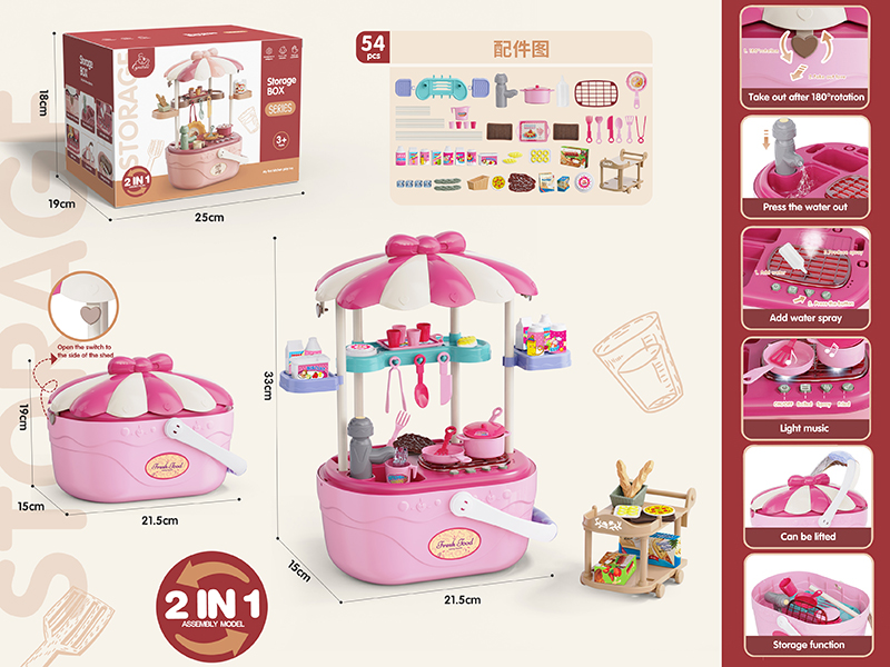 Kitchen Toys Storage Basket(Light & Sound,Spray,Water)